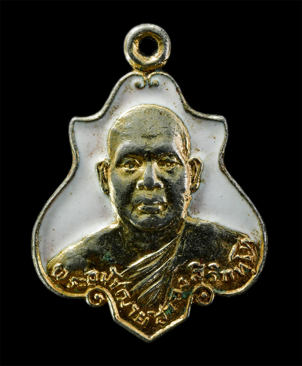 2569-04-09 (173)p.jpg - เหรียญหลวงพ่อสวอง สิริภทฺโท(พระครูสิริภัทรคุณ) วัดประชาสามัคคี(วัดหนองนกเขา) อ.สระแก้ว จ.ปราจีนบุรี (ปัจจุบัน จ.สระแก้ว) ปี2525 ที่ระลึกในงานผูกพัทธสี [..] | https://kamulet.in.th
